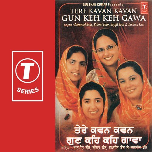 Japjit Kaur Songs MP3 Download